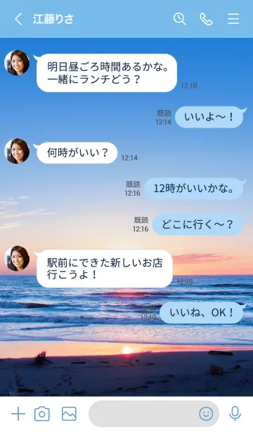 [LINE着せ替え] BlueHour 4 DoubleSunの画像4