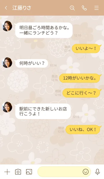 [LINE着せ替え] White and beige flower beige2の画像4