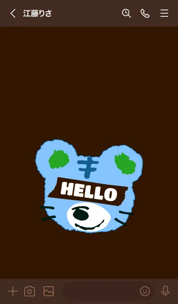 [LINE着せ替え] タイガー 121の画像2