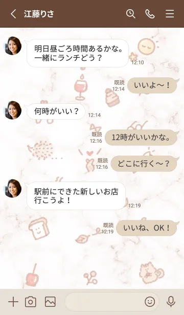 [LINE着せ替え] シンプルアイコン秋♥ピンクブラウン09_1の画像4