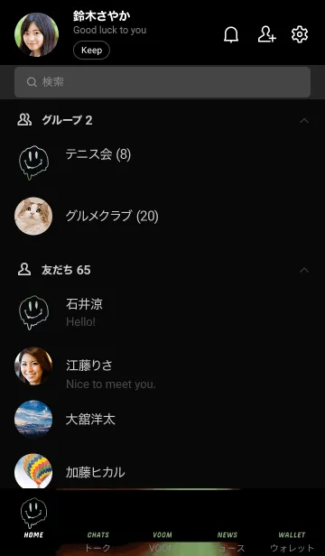 [LINE着せ替え] サイケデリック スマイル 235の画像2