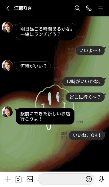 [LINE着せ替え] サイケデリック スマイル 235の画像4