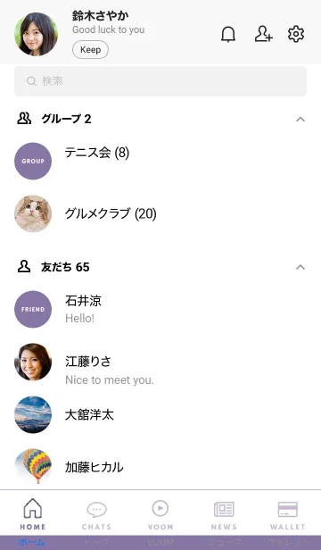 [LINE着せ替え] シンプル スタンダード 15の画像2