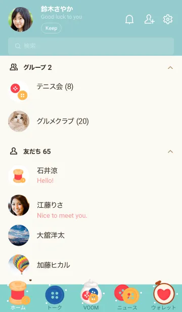 [LINE着せ替え] My happy sewing timeの画像2