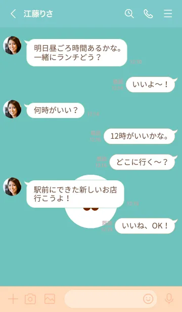 [LINE着せ替え] ミニ フラワー 140の画像4