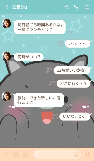 [LINE着せ替え] Love Pretty Black Pig Theme (JP)の画像4