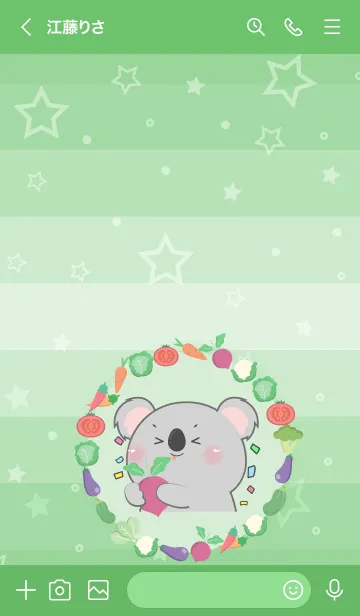 [LINE着せ替え] Simple Koala With Vegetable Theme (JP)の画像3