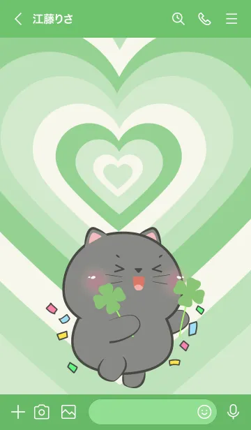 [LINE着せ替え] Black Cat Like Green Color Theme (JP)の画像3