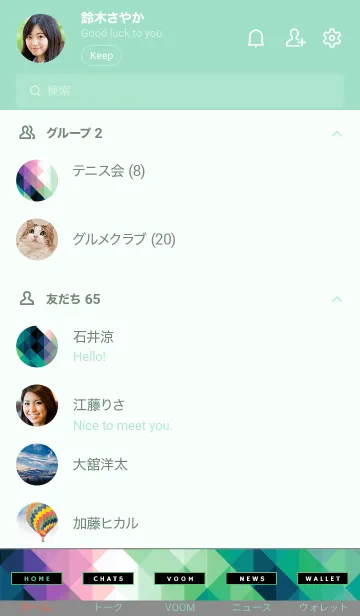 [LINE着せ替え] ジオメトリック 277の画像2