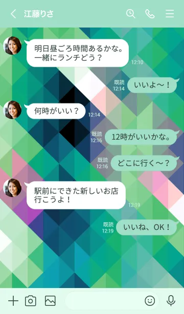 [LINE着せ替え] ジオメトリック 277の画像4