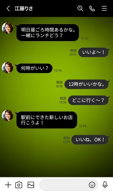 [LINE着せ替え] Apple Green Light In Black (JP)の画像4