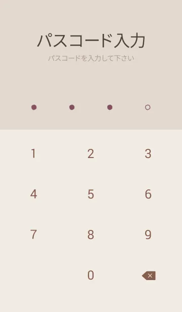 [LINE着せ替え] 手書きシンプル (ハート) - WB - 90の画像4