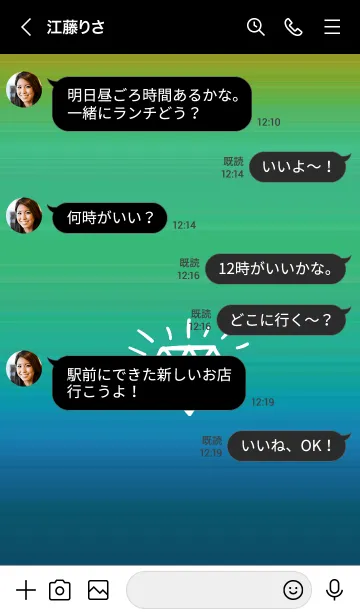 [LINE着せ替え] グラデーション ダイアモンド  157の画像4