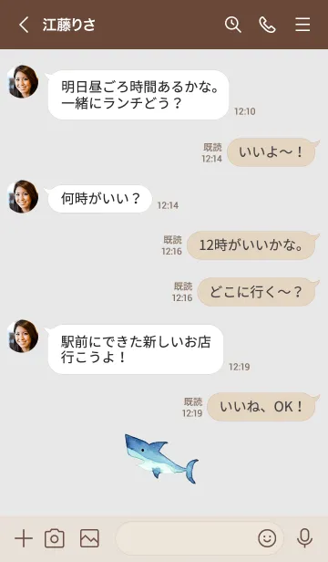 [LINE着せ替え] 水彩画サメのイラスト・7の画像4