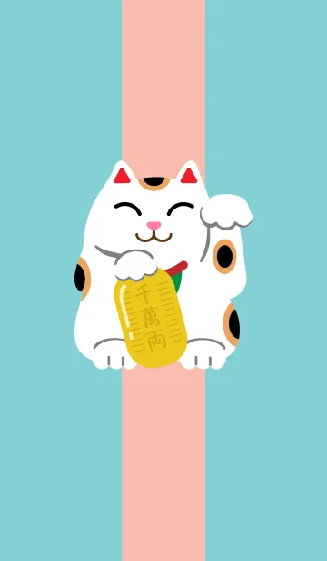 [LINE着せ替え] 招き猫の着せかえ ピンクと水色の画像1