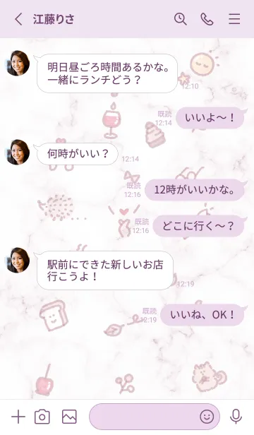 [LINE着せ替え] シンプルアイコン秋♥バイオレット04_1の画像4