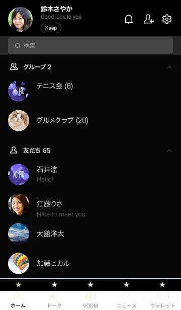 [LINE着せ替え] バブル スター 99の画像2