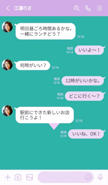 [LINE着せ替え] ハート 165の画像4