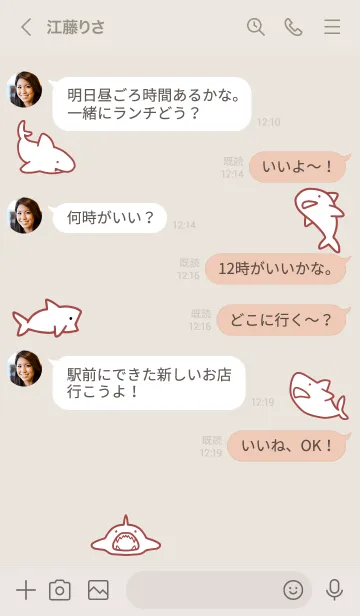 [LINE着せ替え] ベージュとピンク : sharkの画像4