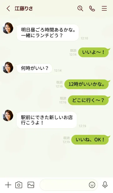 [LINE着せ替え] Tabegoro Watermelon / Green x Pinkの画像4