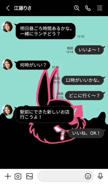 [LINE着せ替え] ダーティー ラビット 89の画像4