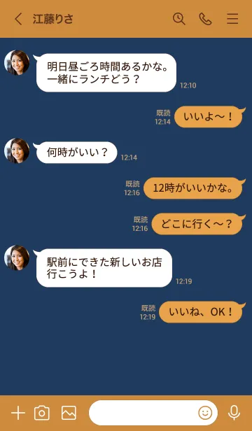 [LINE着せ替え] シンプル（brown blue)V.1320の画像4