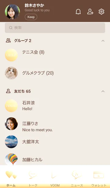 [LINE着せ替え] Gradation Color *Yellow 2*の画像2