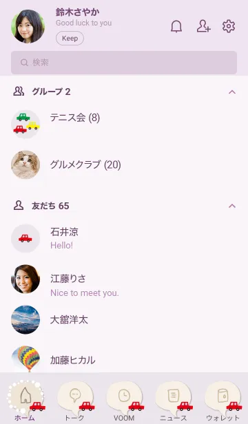 [LINE着せ替え] 車 シンプル10の画像2