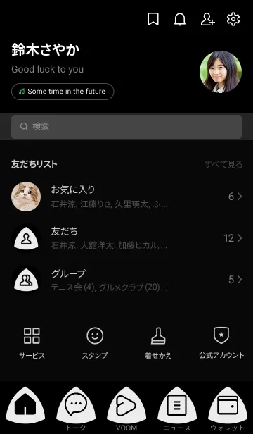 [LINE着せ替え] bw color L05の画像2
