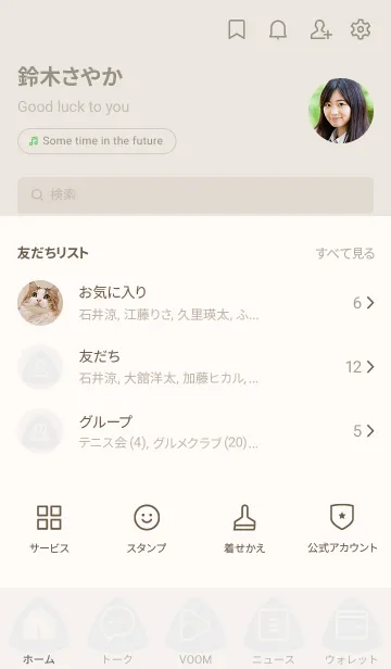 [LINE着せ替え] beige color L01の画像2