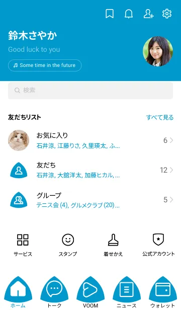 [LINE着せ替え] blue color L02の画像2