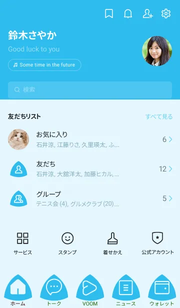 [LINE着せ替え] blue color L04の画像2