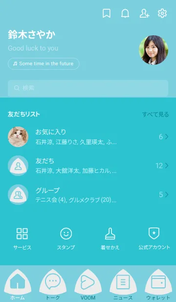 [LINE着せ替え] green color L06の画像2