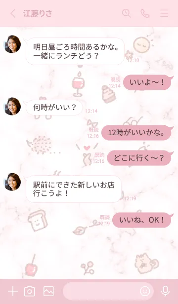 [LINE着せ替え] シンプルアイコン秋♥ピンク12_1の画像4