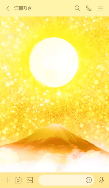 [LINE着せ替え] 開運上昇 太陽と富士山の画像3