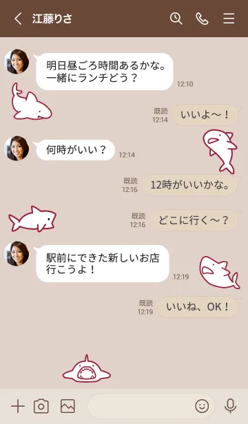 [LINE着せ替え] ボルドー : sharkの画像4