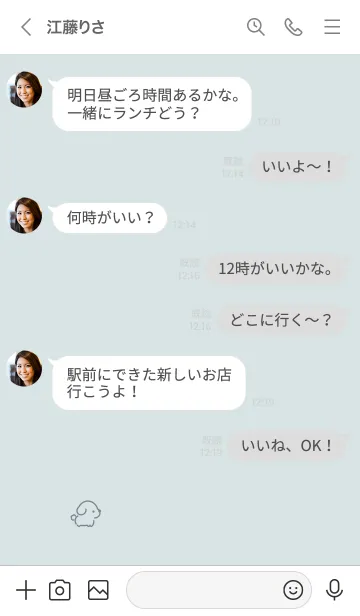 [LINE着せ替え] ゆるいわんこ。ライトブルーの画像4