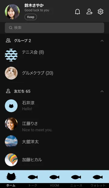 [LINE着せ替え] ねことおさかな(pastel:07)の画像2