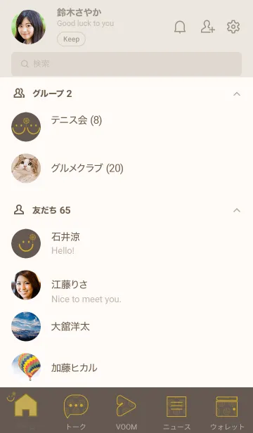 [LINE着せ替え] スマイル＆花火-栗色の画像2