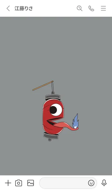 [LINE着せ替え] 妖怪提灯おばけ（Aluminum gray）色版の画像3