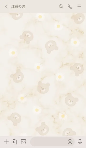 [LINE着せ替え] マーブルとクマとデイジー♥ベージュ12_1の画像3