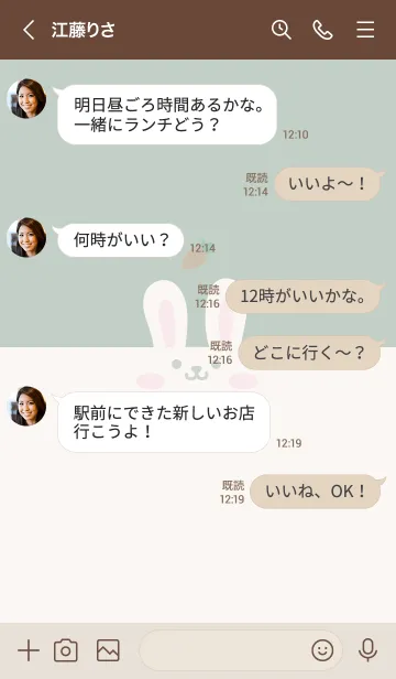 [LINE着せ替え] うさぎ.人参[くすみグリーン]の画像4