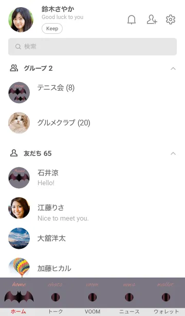 [LINE着せ替え] Simple Bat..31の画像2