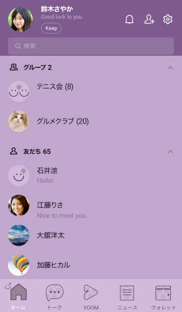 [LINE着せ替え] スマイル＆花火-ライラックの画像2