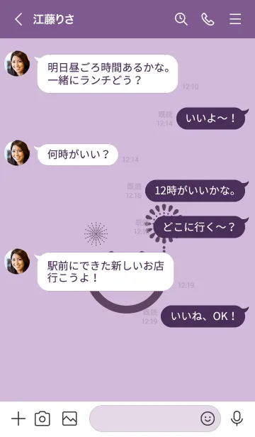 [LINE着せ替え] スマイル＆花火-ライラックの画像4
