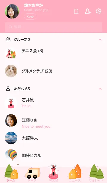 [LINE着せ替え] Mini sweet town 11の画像2