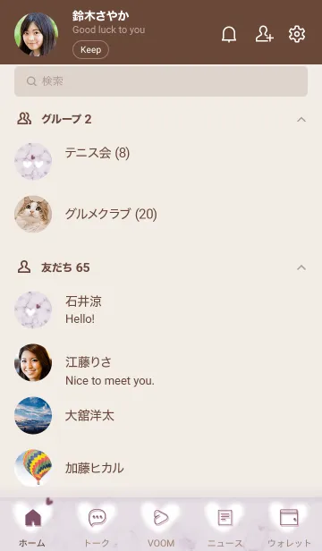 [LINE着せ替え] 秋色のマーブル♥ライラック01_1の画像2