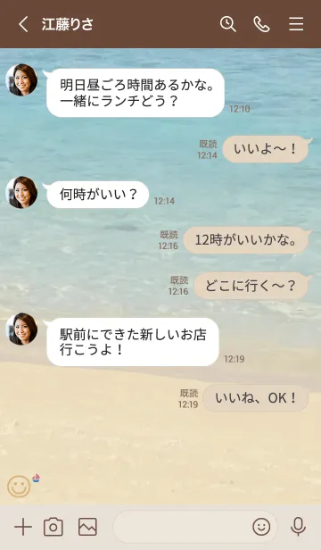 [LINE着せ替え] 海辺 ヨット'イエロー'の画像4