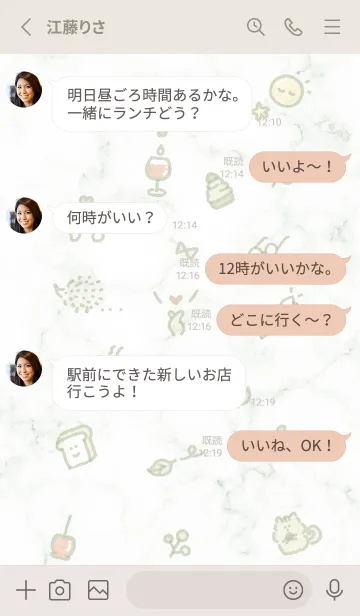 [LINE着せ替え] シンプルアイコン秋♥グリーン07_1の画像4