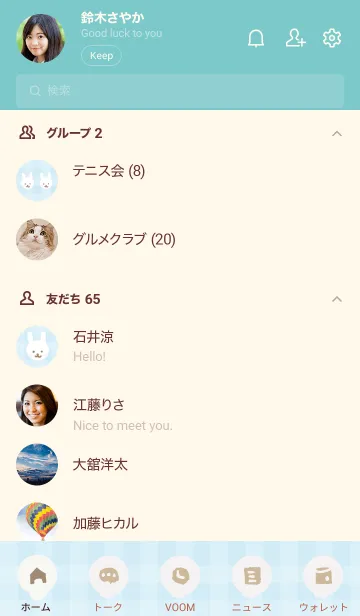 [LINE着せ替え] うさぎ チェック柄5の画像2